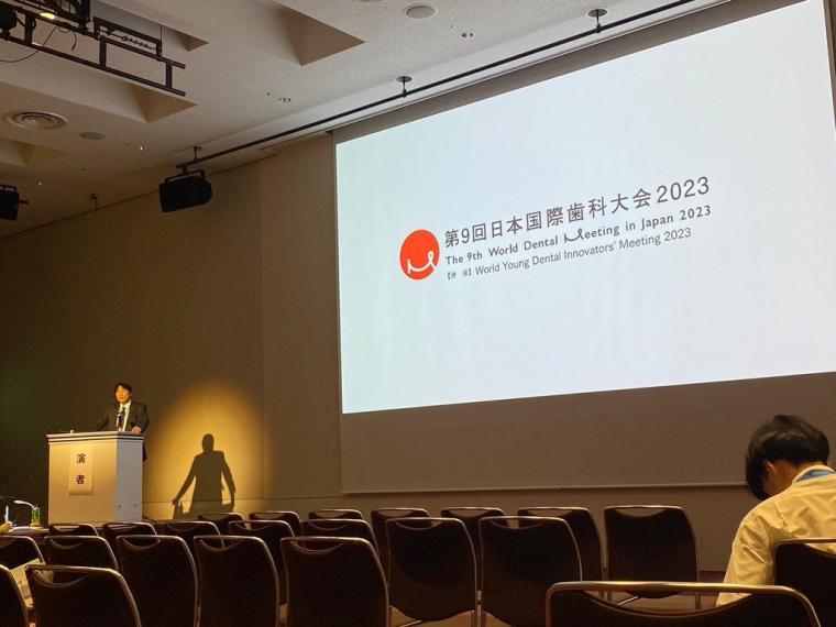 日本国際歯科大会にて講演を行いました