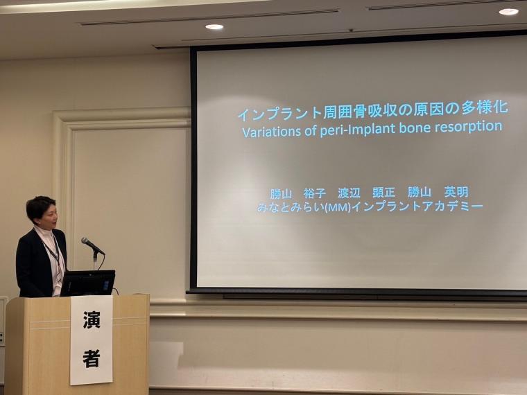 日本口腔インプラント学会へ参加して来ました