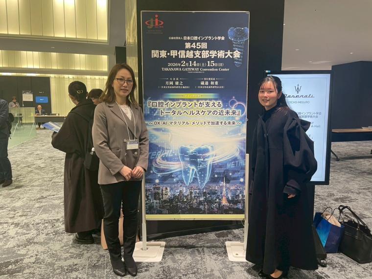 衛⽣⼠セッションと講習会