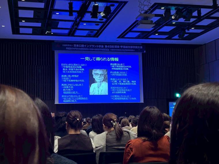 衛⽣⼠セッションと講習会