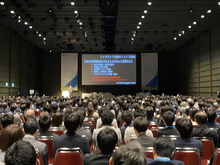 スタッフ全員でインプラントフォーラムに参加