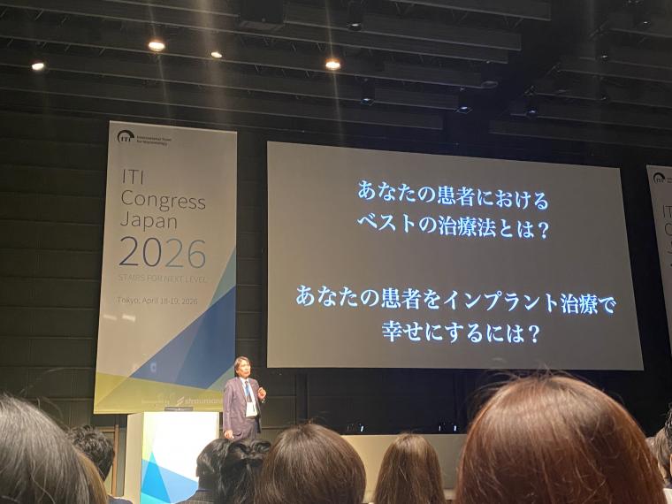 スタッフ全員でインプラントフォーラムに参加