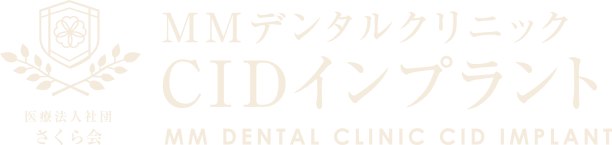 CIDインプラント