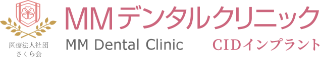 MMデンタルクリニック